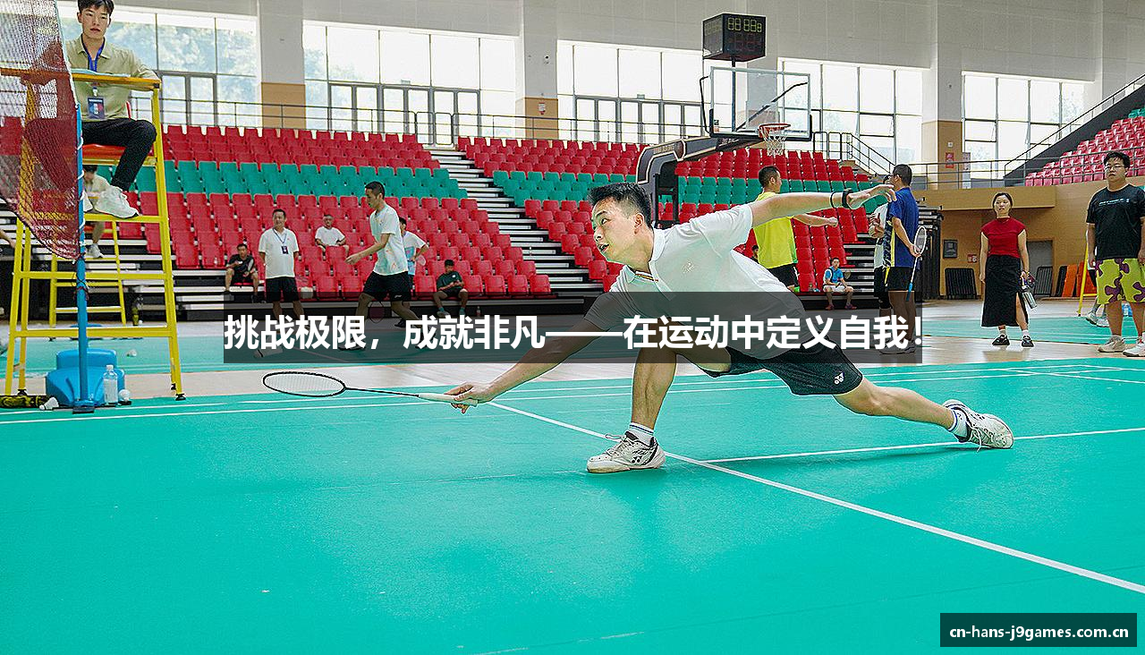 J9.COM官网